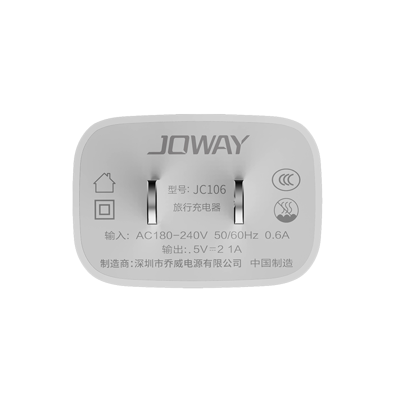 JC106 旅行充电器 _待上市新品_深圳市乔威电源有限公司